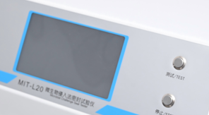 2025藥典 YBB00342002-2015多層共擠輸液袋密封性檢測(cè)新要求！