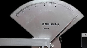 GB/T 455擺錘式紙張撕裂強度測試法原理與核心參數(shù)解讀！