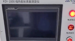 YBB標準下線熱膨脹系數測定儀的行業(yè)價值解析