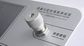 泄漏與密封強(qiáng)度測試儀如何滿足藥典及國標(biāo)要求？