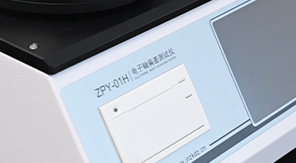 YBB00322005-2-2015中硼硅玻璃安瓿圓跳動(dòng)測(cè)定法！