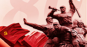 銘記歷史，珍愛(ài)和平，自強(qiáng)不息—觀(guān)抗戰(zhàn)勝利80周年閱兵有感