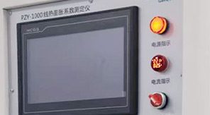 2025藥典新規(guī)實(shí)施，藥用玻璃線(xiàn)熱膨脹系數(shù)怎么測(cè)？